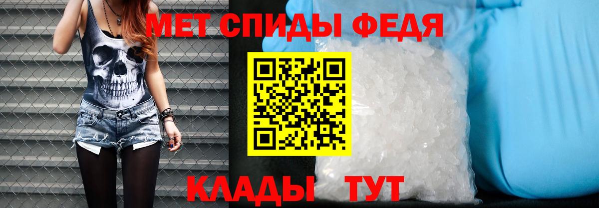 АМФЕТАМИН Premium Ярцево
