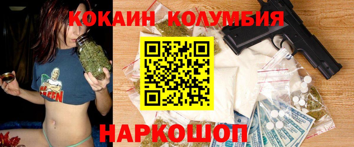 как найти закладки  Вход с VPN  COCAIN  Ярцево  Кокаин Fish Scale 