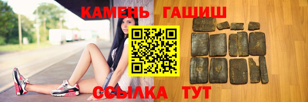 ГАШ 40% ТГК Ярцево