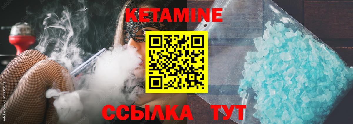 Ярцево  КЕТАМИН ketamine  OMG онион  КЕТАМИН ketamine  Вход с VPN 