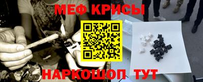 мет Кунгур