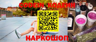 MESCALINE Краснознаменск