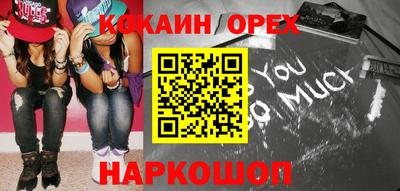 MESCALINE Краснознаменск
