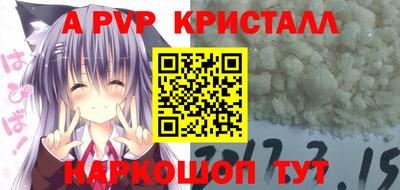 мет Кунгур