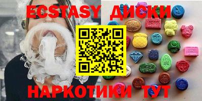 кокаин VHQ Краснодар