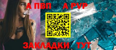 альфа пвп Кулебаки