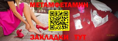мет Кунгур