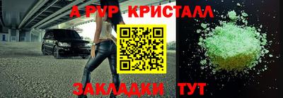 дживик Кумертау