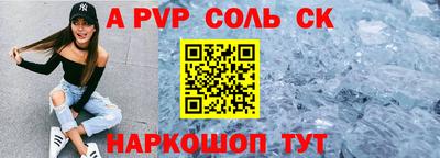 альфа пвп Кулебаки