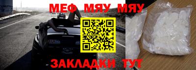 мет Кунгур
