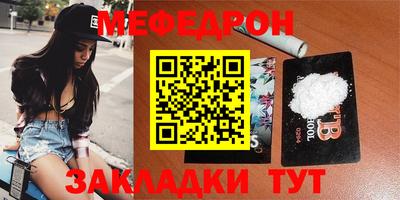 дживик Кумертау