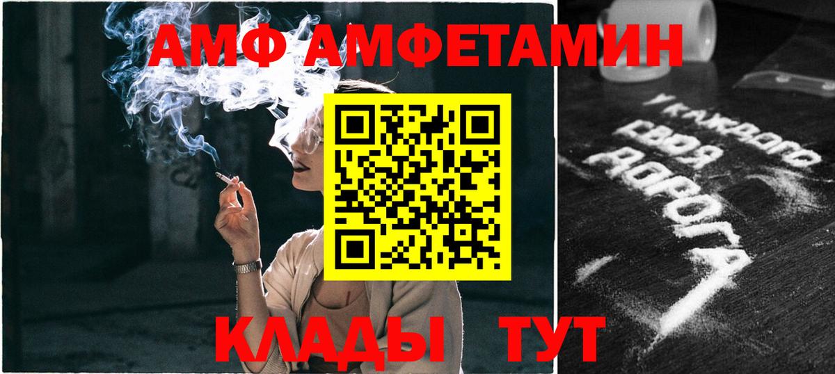 Первитин винт Ярцево