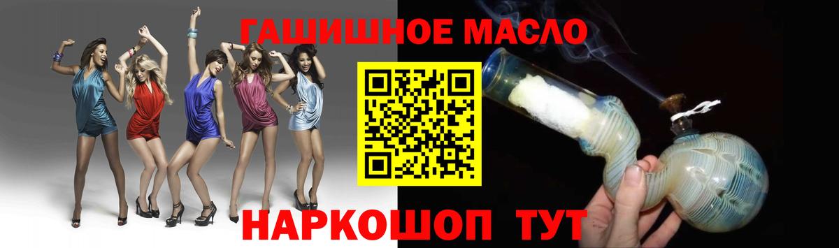 Дистиллят ТГК вейп Ярцево