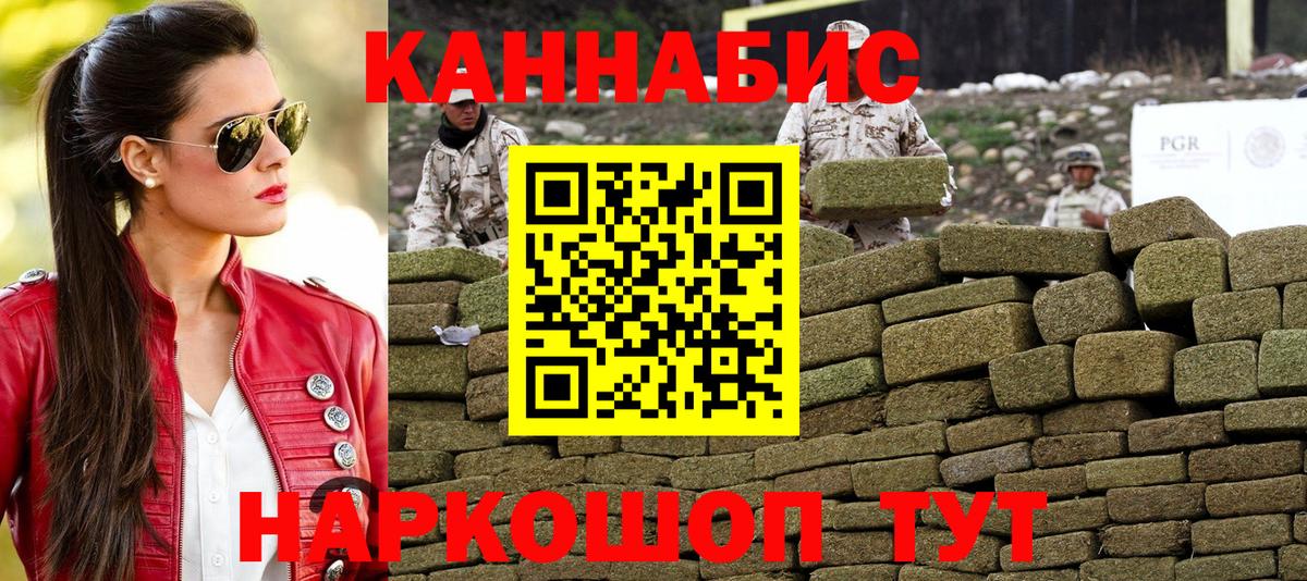 Бошки марихуана гибрид Ярцево